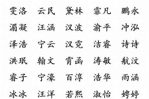 吉祥字大全|2画字最吉祥的字,二画字最吉祥的字大全